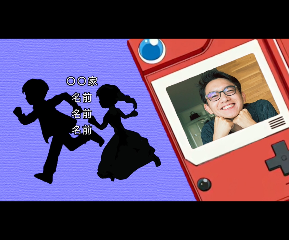 タイプワイルド風★エンドロールムービー作ります 懐かしのアニメーションで結婚式を締めくくりましょう！ イメージ2