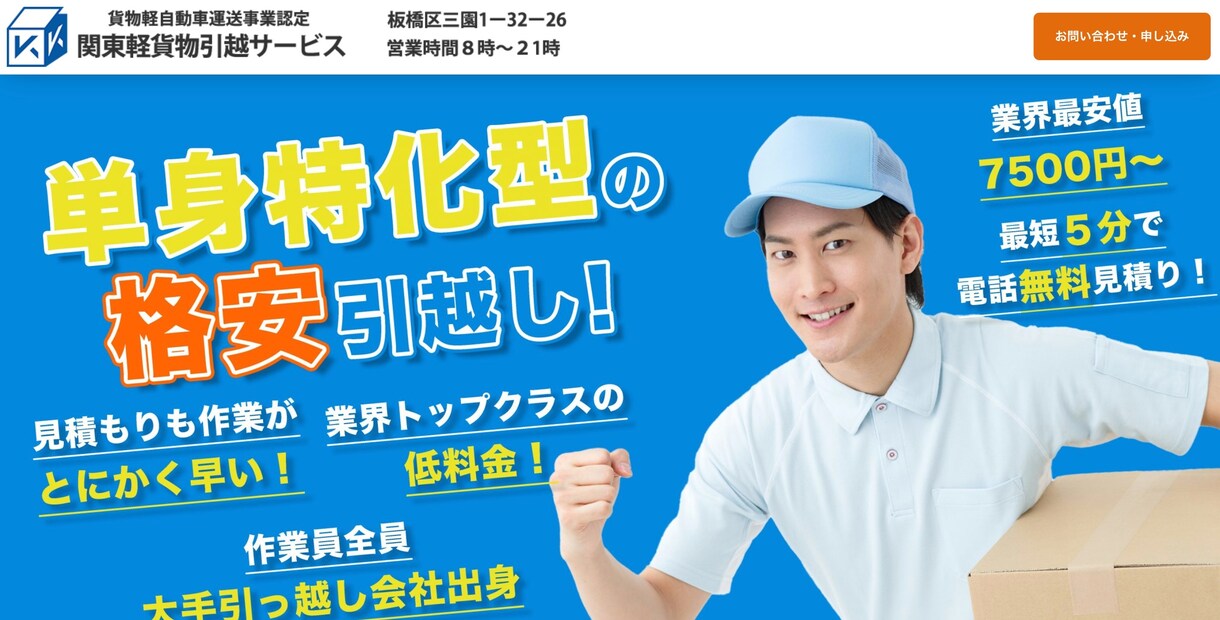 ペルソナ設定をしっかりしたホームページを作ります そもそもホームページとは？という方に向けてのサービスです。 イメージ7