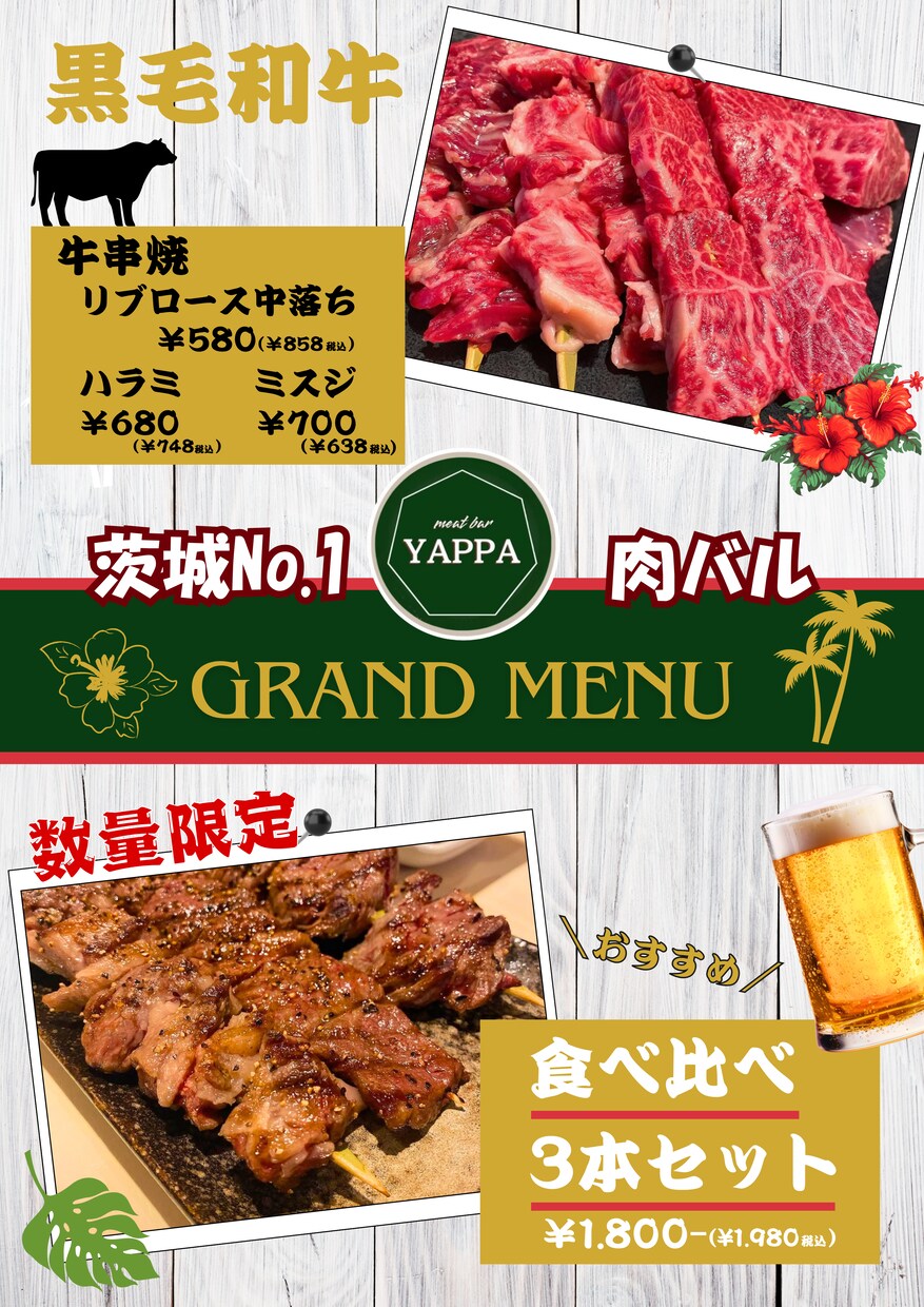 売上アップを目指す飲食店のための画像制作 します 飲食店専門だからこそ、「売れる」デザインをご提案！ イメージ9