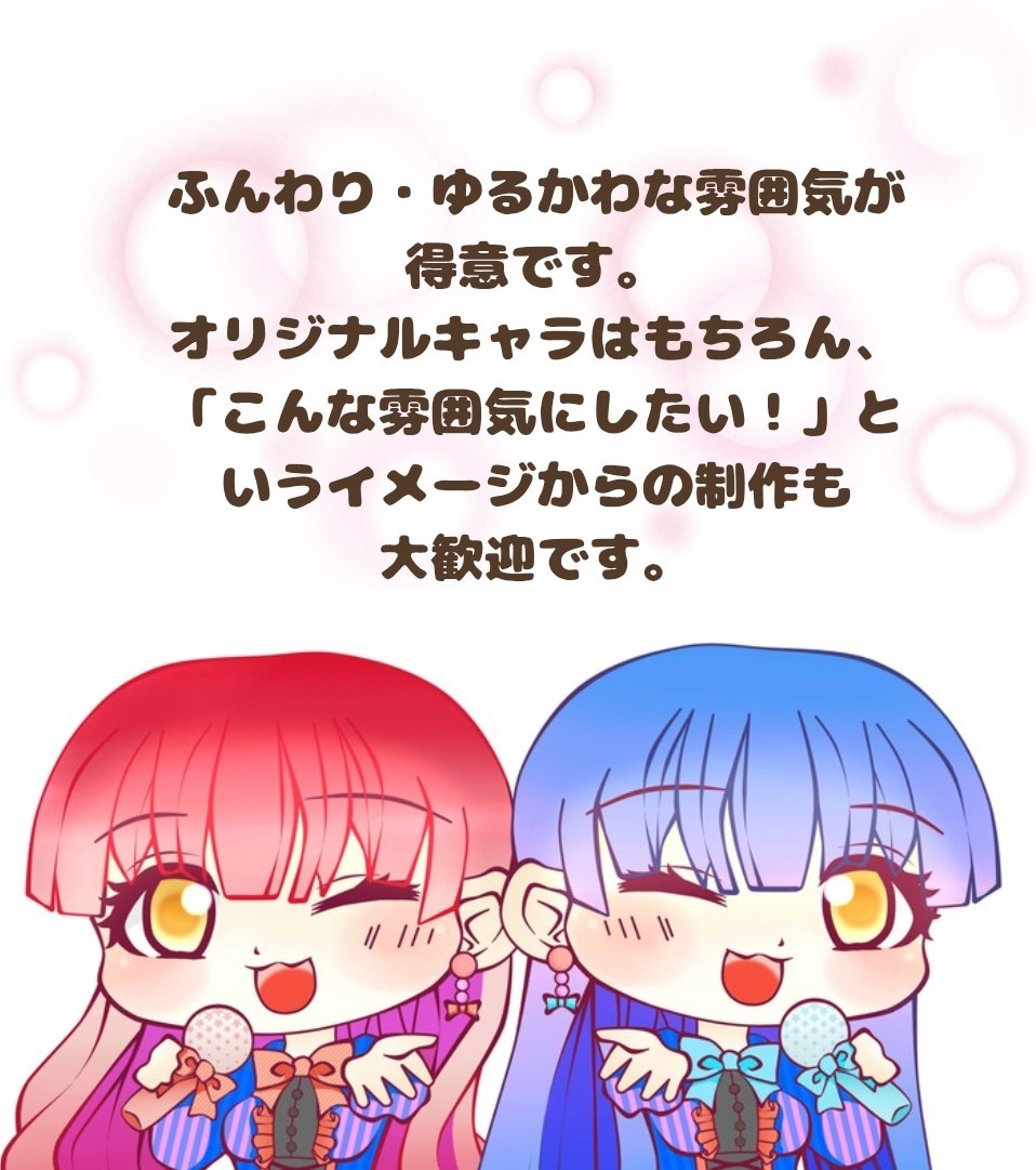 先着3名様限定します かわいいデフォルメをアイコンします！ イメージ10