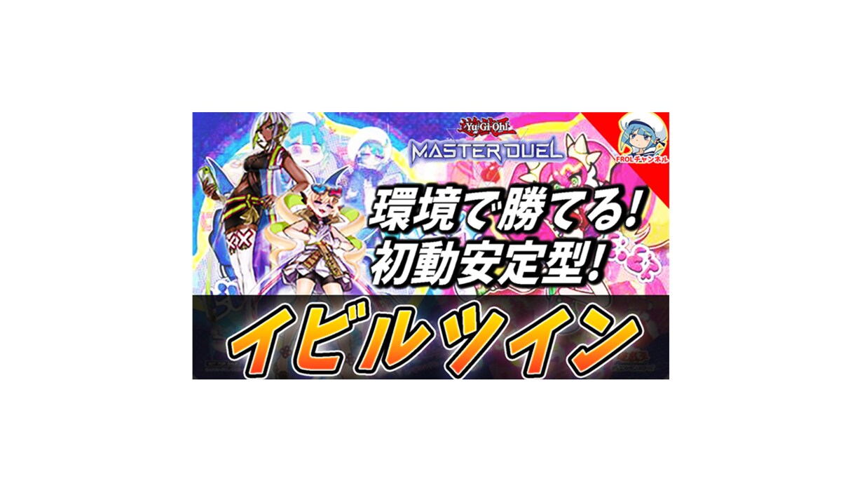 現役Youtuberがサムネイル・バナー作ります 脱チャンネル登録100人超え目指したい方へ イメージ6