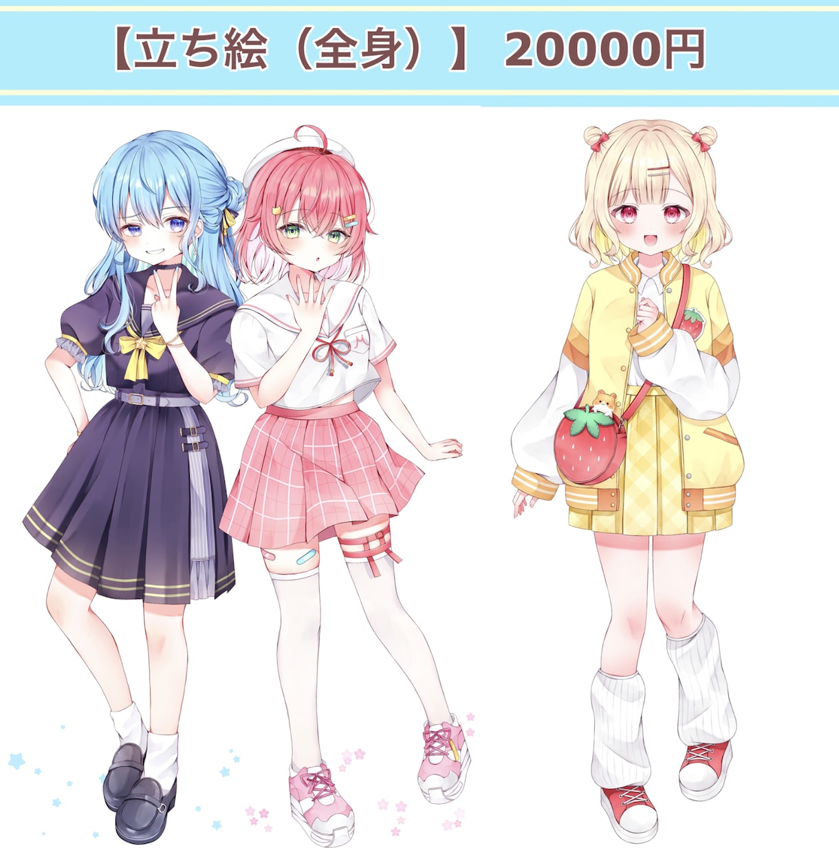 ご希望に添ったイラスト描きます デフォルメイラストも受け付けております!!ご相談だけでもOK イメージ4