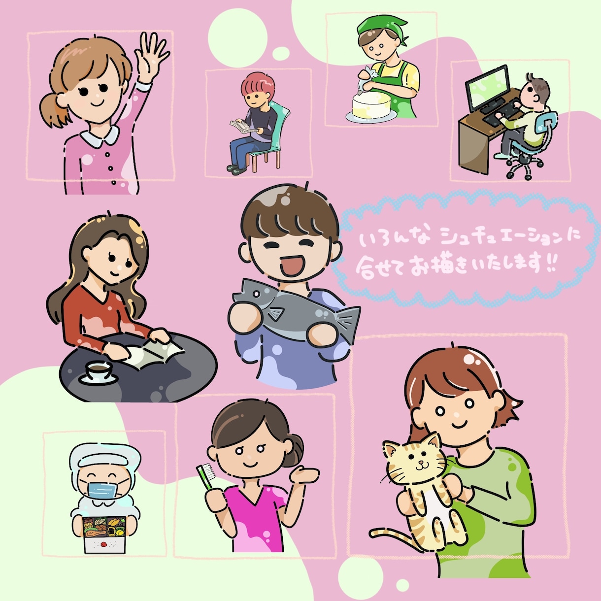 商用可！ゆるくポップでキュートなイラスト描きます 使いやすくシンプルなイラストを描きます！ イメージ2