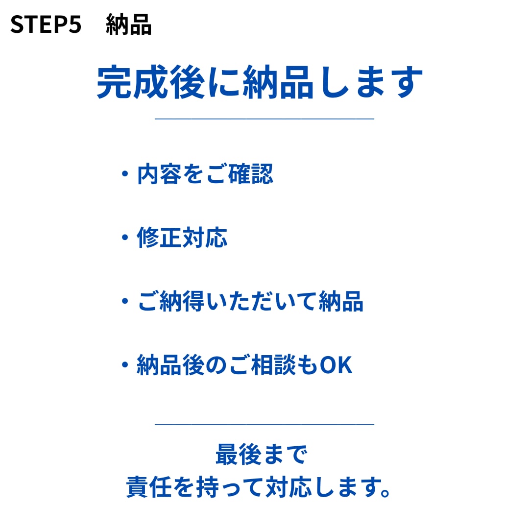 初心者歓迎｜売り込みすぎない商品説明文を作成します 何を書けばいいか分からない方へ。伝わる商品説明文を一緒に作成 イメージ5