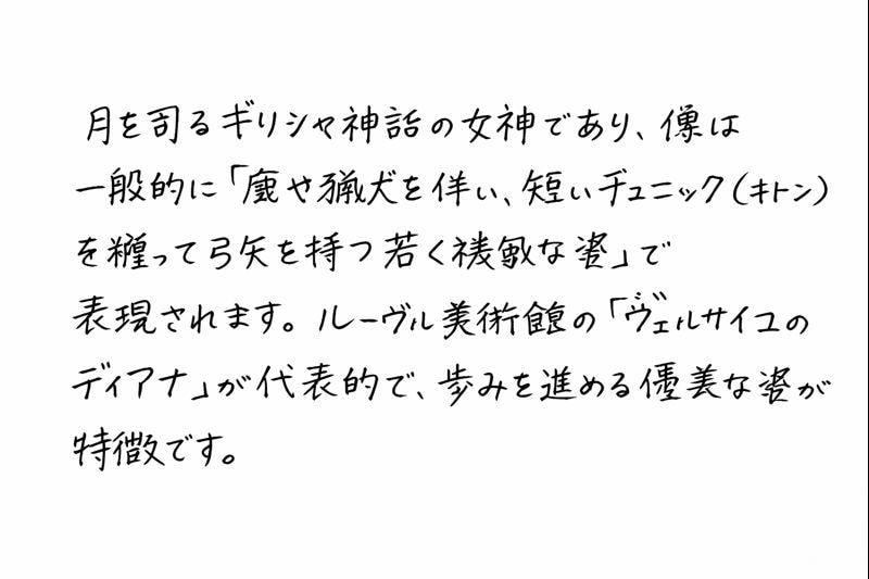 手書き風文字の画像生成のためのファイルつくります 手書きの「勢い」を完全再現！AIによる超・手書き風画像生成 イメージ3