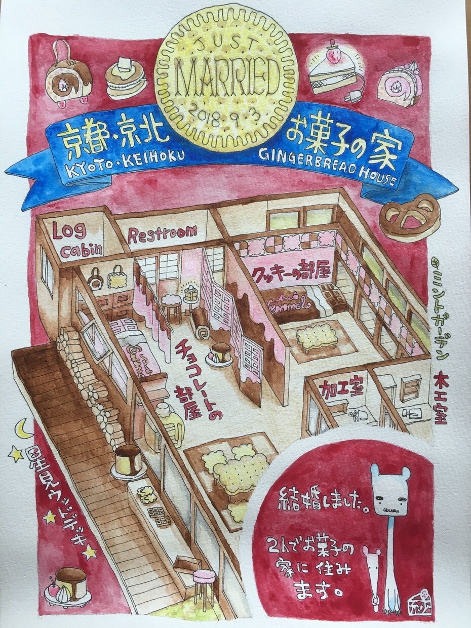 お店の見取り図描きます チラシに使える！カフェや個人サロン等のお店の見取り図 イメージ1