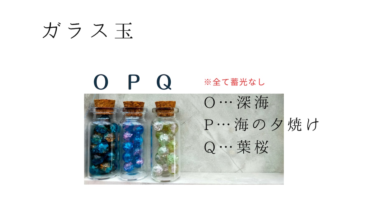 手持ち材料で沖縄の御守りサングヮーの作り方教えます 材料は紐と布とウッドビーズでOK！沖縄の伝統文化に触れよう♪ イメージ9