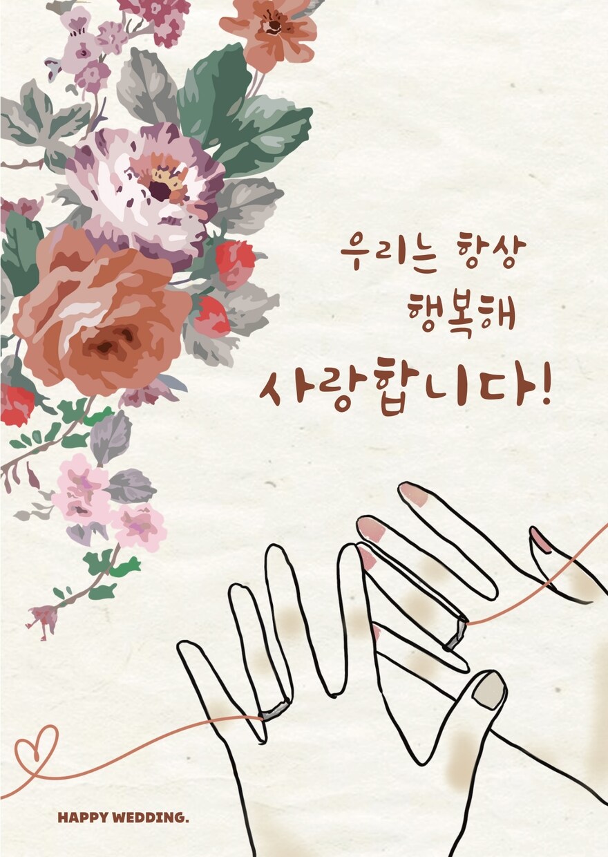 ポストカード風イラスト描きます 選べるイメージ！英語や韓国語も使用◎ イメージ3