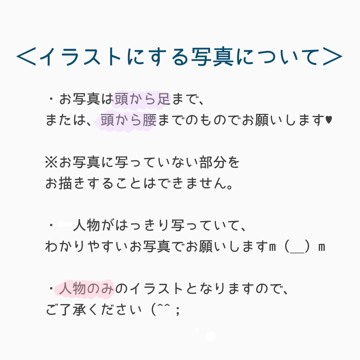 あなただけの“特別な一枚“を心を込めて描きます ご希望の人物をもとに世界に一枚だけのステッカーを作ります‼︎ イメージ3