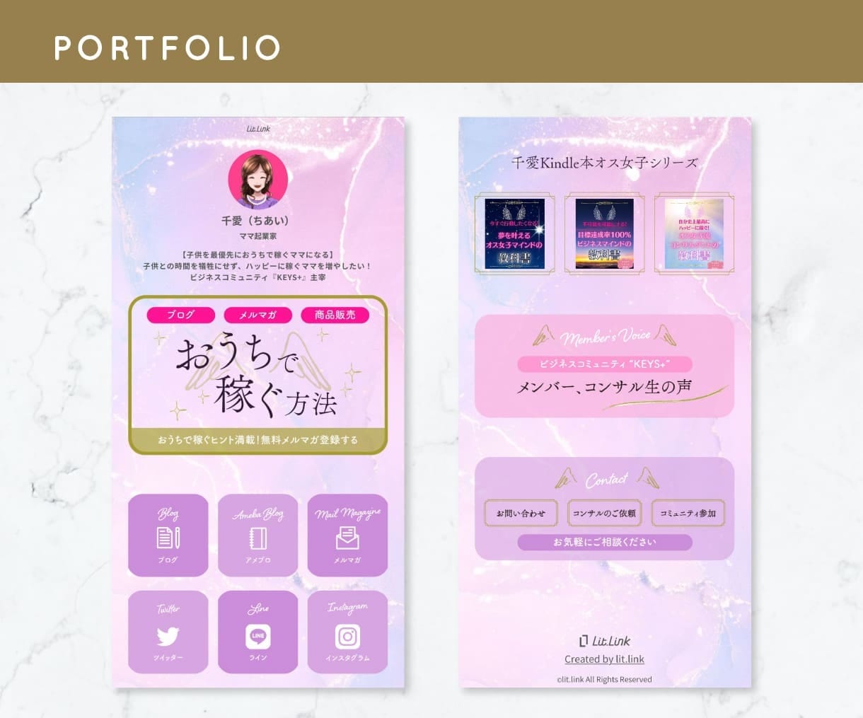 魅せるlit.linkリットリンク作成します おしゃれでブランド＆集客力がアップするオリジナルプロフィール イメージ7
