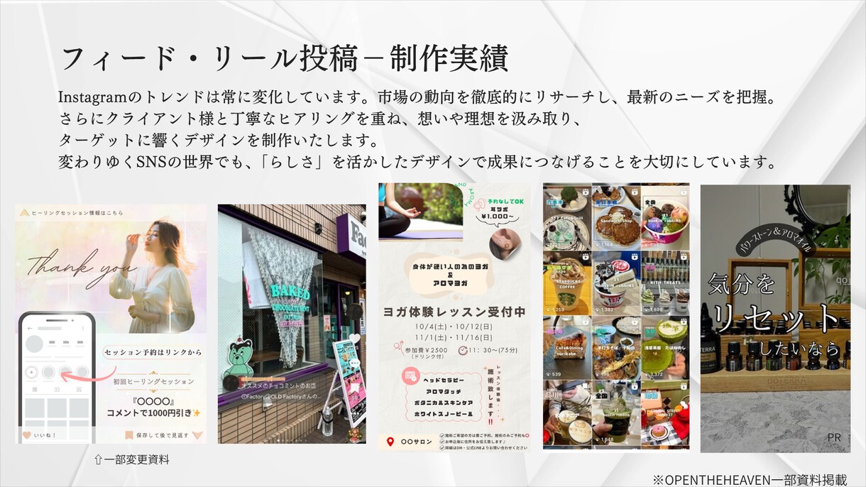 Web.SNS運用代行しています 苦手なWeb.SNSをお任せしたいなら イメージ4