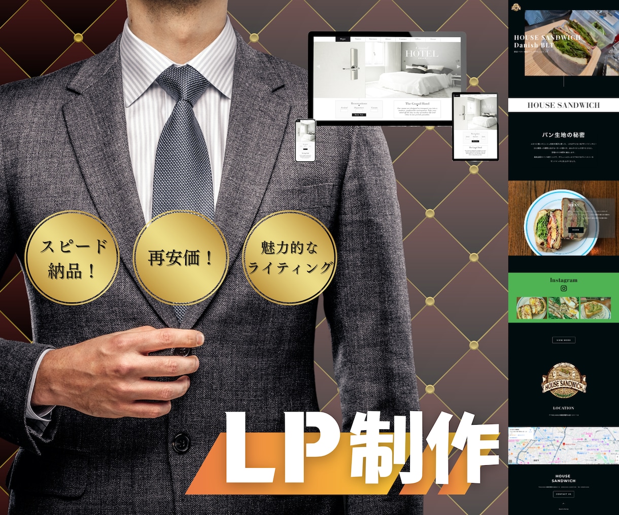 実績作成のため安くLPを作成します ふるさと納税売上up実績あり、わかりやすいLP作成します! イメージ1