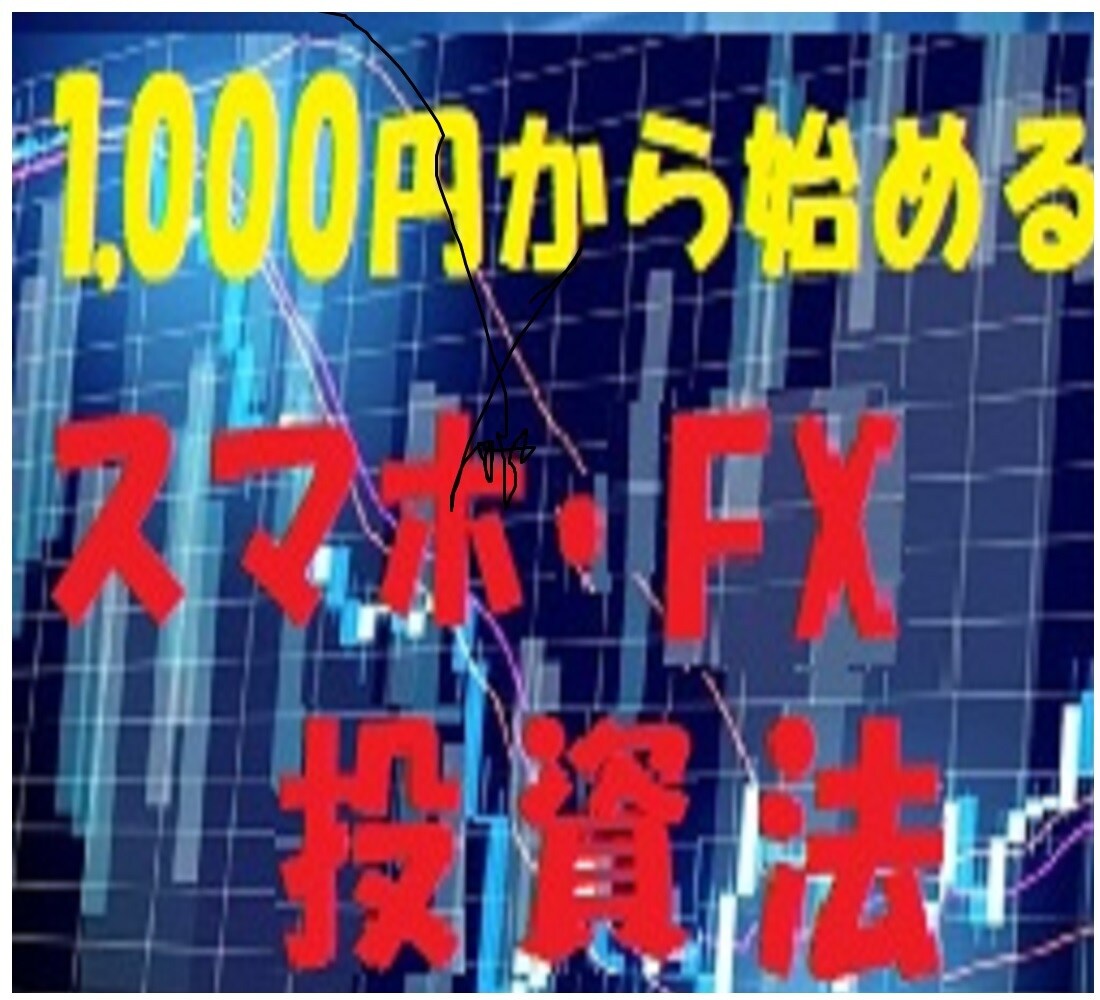FX、AI関連情報をご提供します 次回用のため　　　　　　　　　　　　さま、専用 イメージ1
