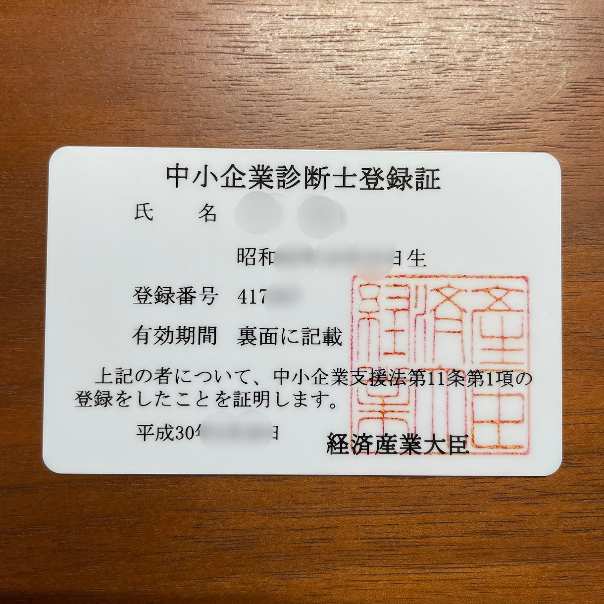 中国輸入OEM物販のコンサルティングをします 副業で物販月商500万円を達成した中小企業診断士のコンサル イメージ2