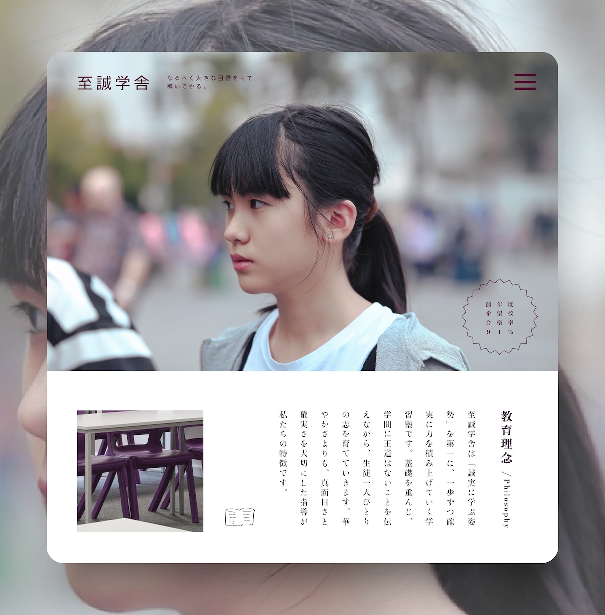 プロが、《シンプルで洗練されたサイト》制作します 「長く続けられる、育てていけるサイトを」 イメージ3
