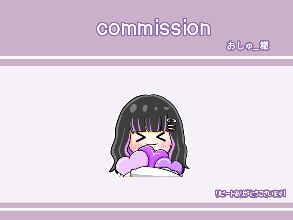 Twitch・Youtube配信スタンプ制作します 各種スタンプ1枚から対応可！初心者さんでも安心対応！ イメージ7