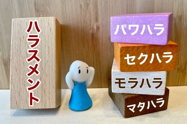 職場での人間関係のお悩みお聞きしアドバイス致します 他人との適切な距離感、人間関係のストレス対策 お話しします イメージ2
