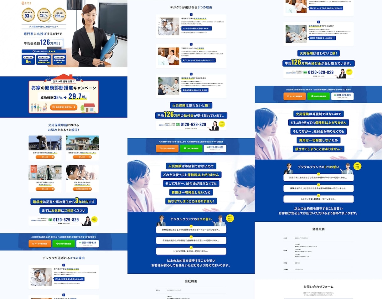 現役プロが反響率アップのデザインでLP制作します マーケッター目線で訴求力の高いLPをご提案します！ イメージ3