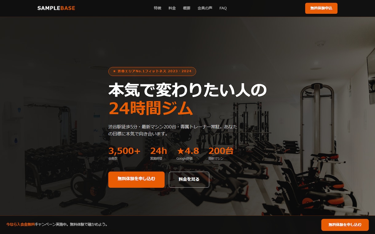 生成AI×60業種対応！AI品質保証LP制作します 生成AI×60業種LP・AI品質保証・最短3日納品 イメージ3
