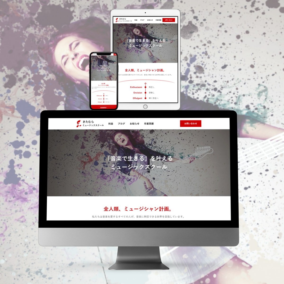 価値を伸ばす唯一無二のWebサイトを制作します 【法人様向け】本業に専念できるWebサイトを制作します イメージ9
