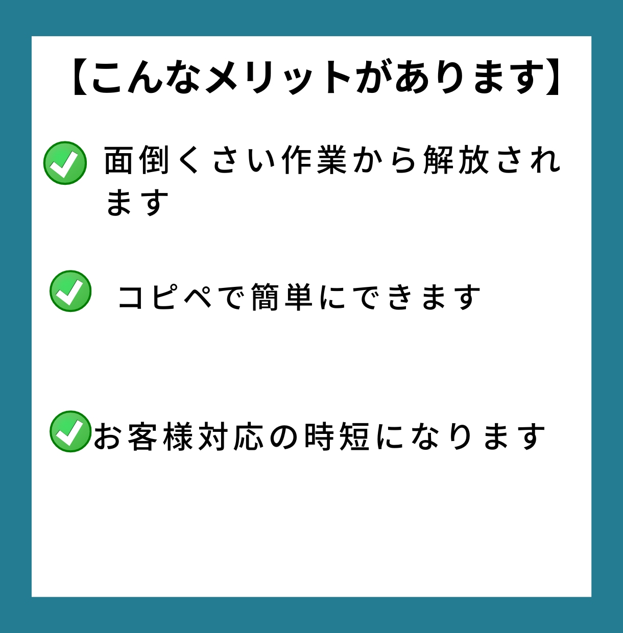 メルカリお客様対応文のテンプレートお渡しします サクッと簡単にお客様対応出来ます♪考えずに貼るだけ！ イメージ2