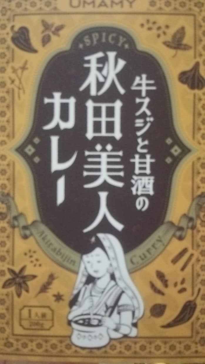千葉駅周辺での飲み会。代わりにお店お探しします 千葉駅周辺で飲み会向けのお店 ５店舗 ご紹介します☆ イメージ2