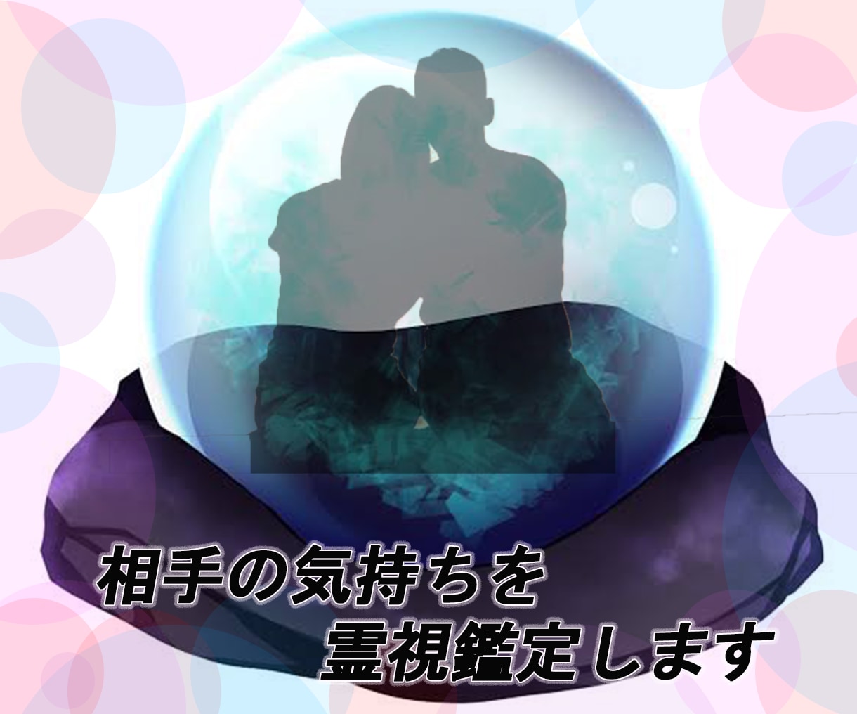 ココナラのサムネイルになります ココナラのサムネイルを作成します。 イメージ1