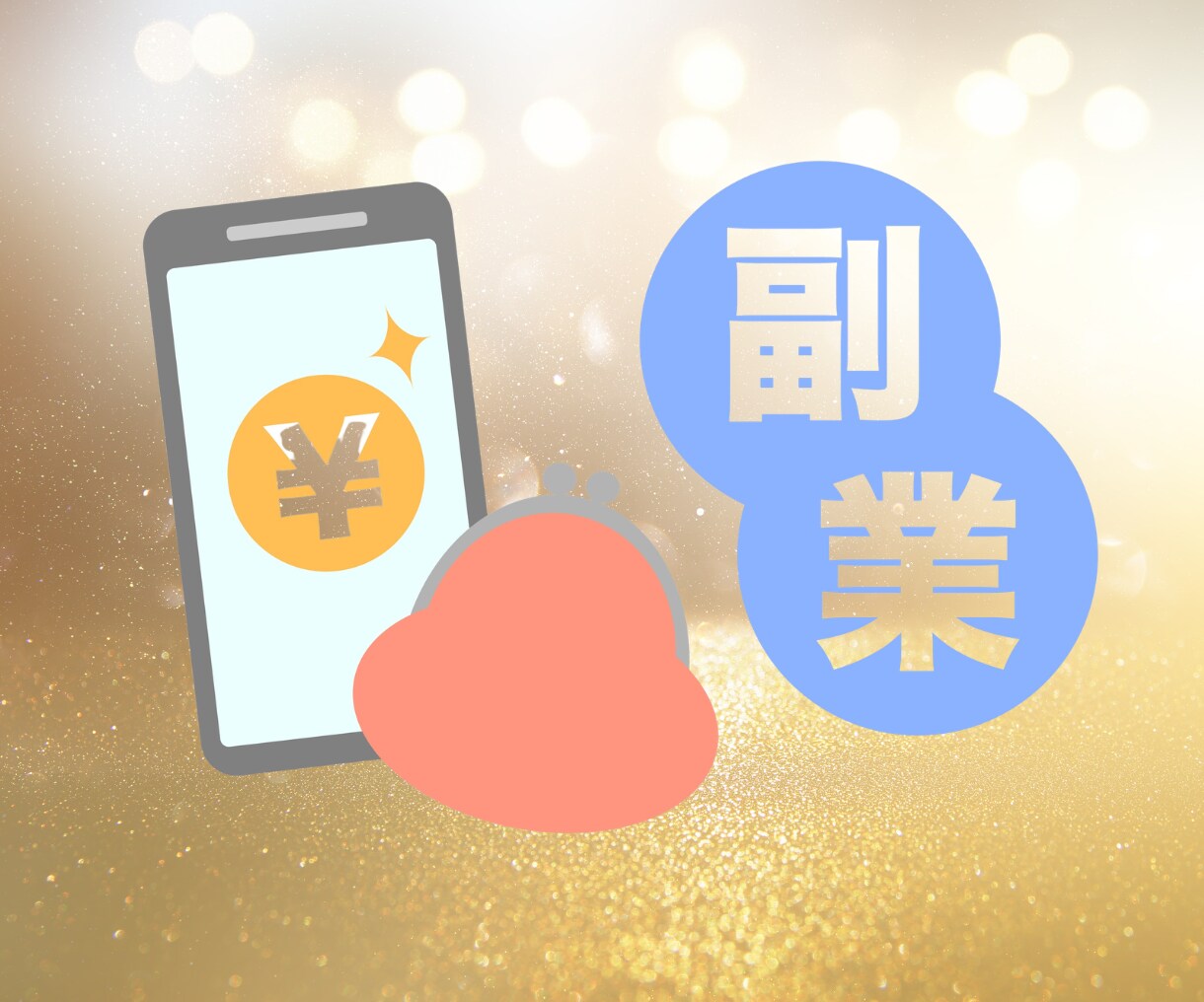 副業か転職か、迷いを断ち切るタロット鑑定します タロット5枚引きで決断！直近1か月以内の二者択一徹底鑑定 イメージ4