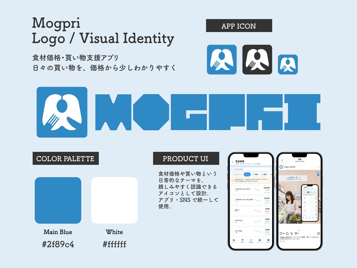 シンプルで使いやすいロゴを制作します 目的やイメージを整理し、使いやすい形にします イメージ4