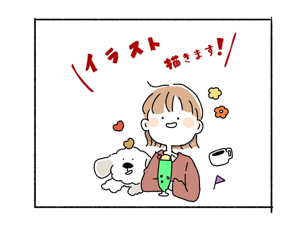 超【最安値】ゆるふわイラストお描きします 追加料金一切なしでアイコン、似顔絵、ペットイラスト何でも可！ イメージ1