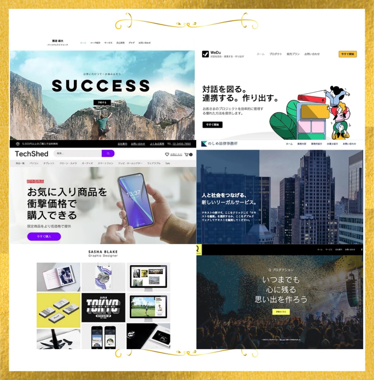 高品質×SEO！安価で充実した本格HP制作をします 初心者歓迎！個人～企業様まで幅広く対応！スピード納品可能！ イメージ7