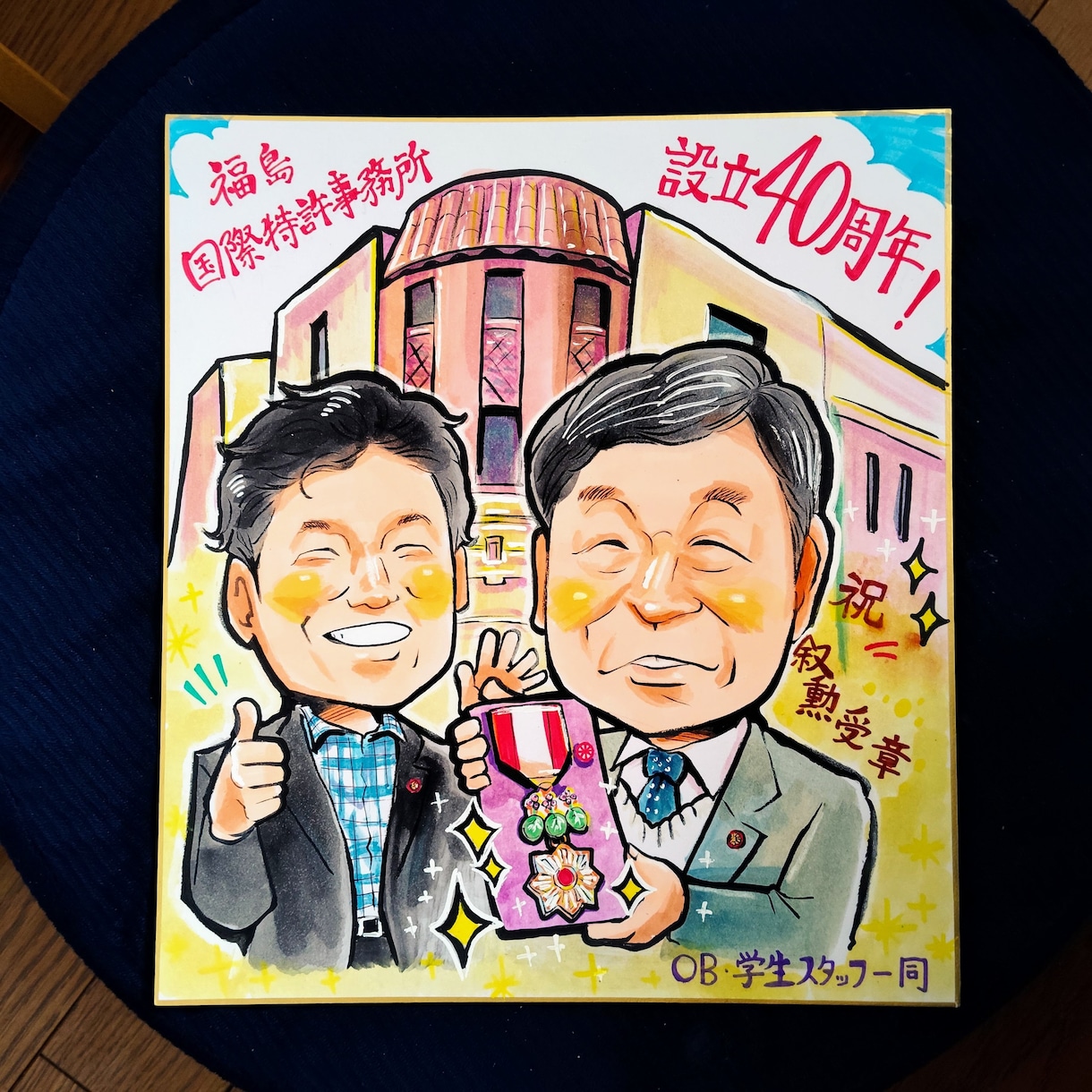 温かな直筆色紙をご自宅へ郵送します 世界に一枚！手描きの特別感と、手元に届くワクワク感を演出 イメージ7