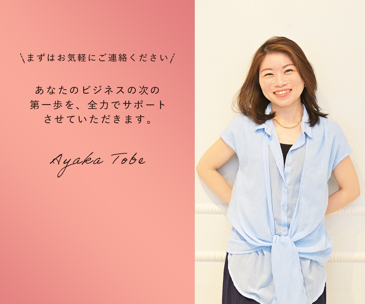 女性向け商材がもっと売れる！予約も増えます 初めてでも安心です！女性デザイナーが作る高品質LPをお手頃に イメージ10