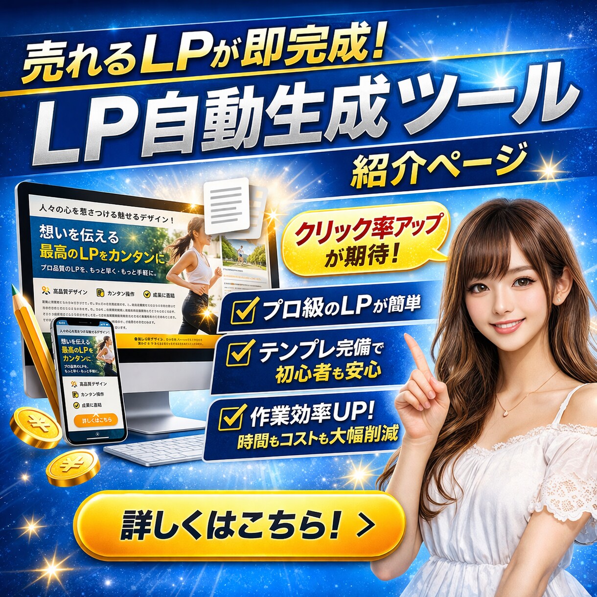 LPを何度も自動生成できるツール作ります GPT不要・ワンクリック実行・送信可能フォーム付き イメージ1