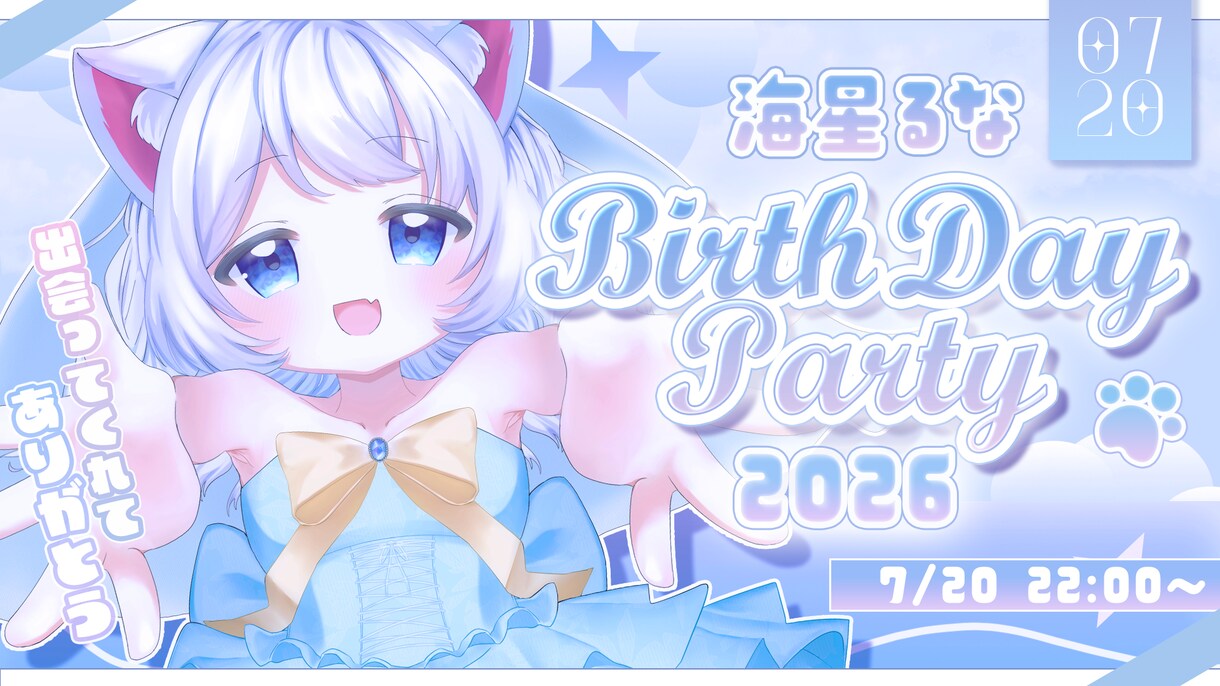 サムネイル等デザイン系3枚まとめて制作します Vtuber/Vライバーさん向け！最短24時間納品◎ イメージ1