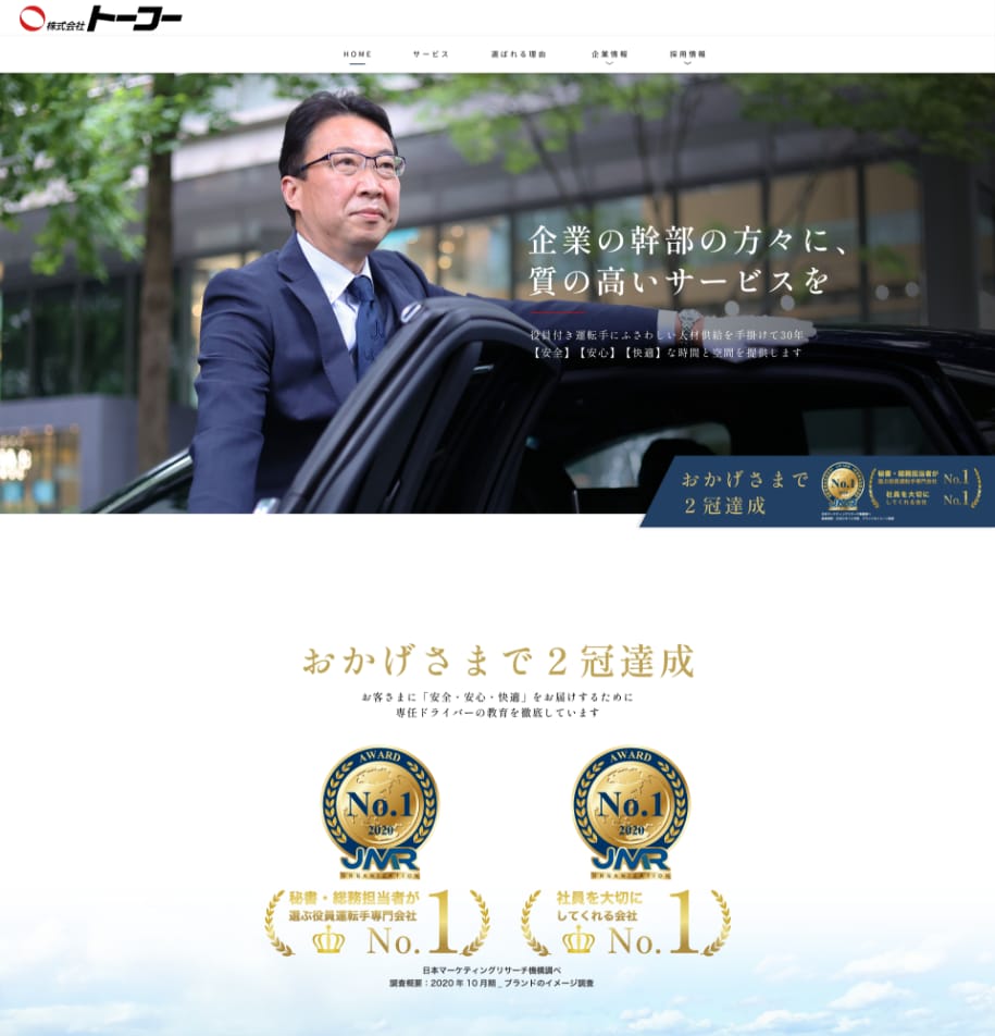 ホームページ制作。ニーズに合ったプランご提案します ベーシックなサイトから独自機能まで！なんでもご相談ください！ イメージ5
