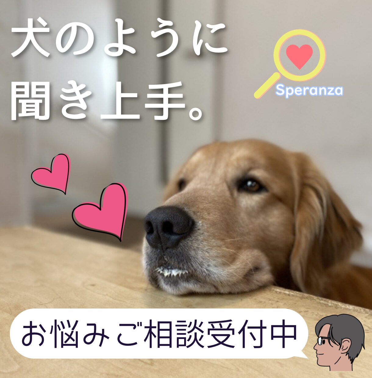 そのマイナス思考を正常化します 自然な感覚でポジティブを取り戻します。 イメージ6