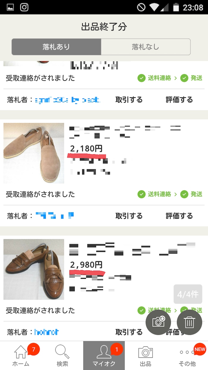 私が利益を出した商品を１つあなたにこっそり教えます まずは実績を作りたい人や稼ぐ経験をしたい人向け イメージ1