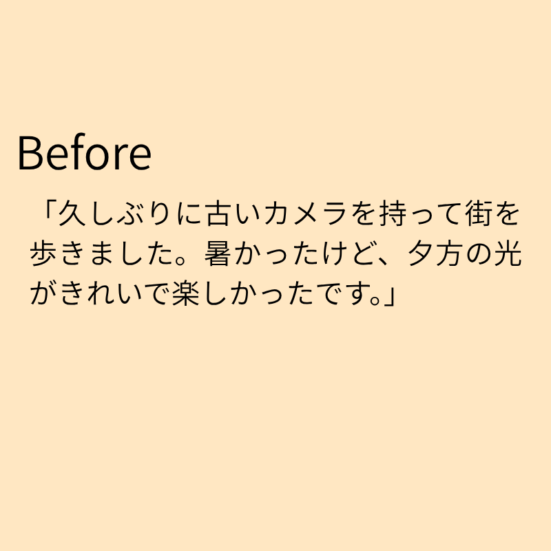 短文を3本、あなたらしく整えます あなたの言葉を残して、伝わる文章に整えます イメージ2