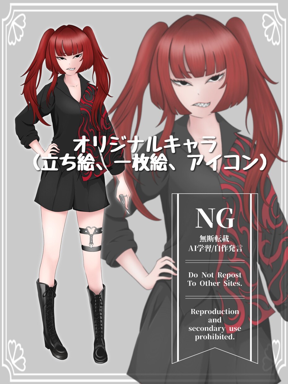 オリジナルキャラの立ち絵描けます オリジナルキャラ　アイコン　立ち絵　一枚絵 イメージ1
