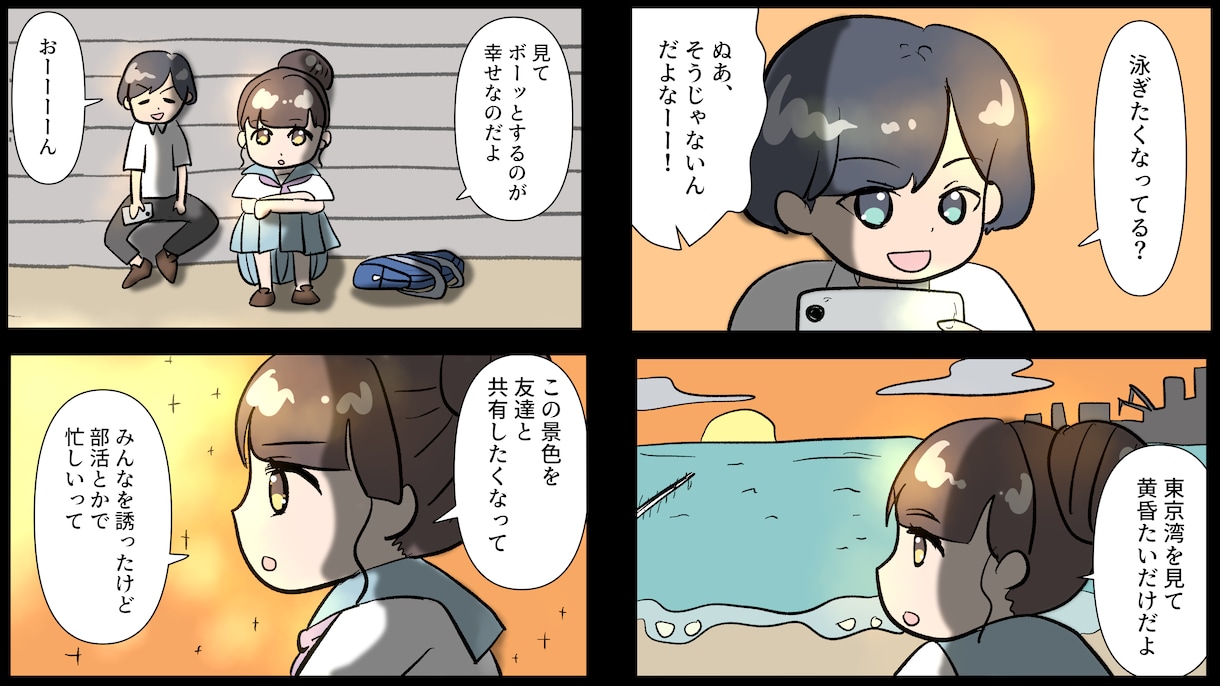 とにかく安く発注したい人向け♪漫画描きます 30コマまで13000円でYouTube漫画描きます。 イメージ2