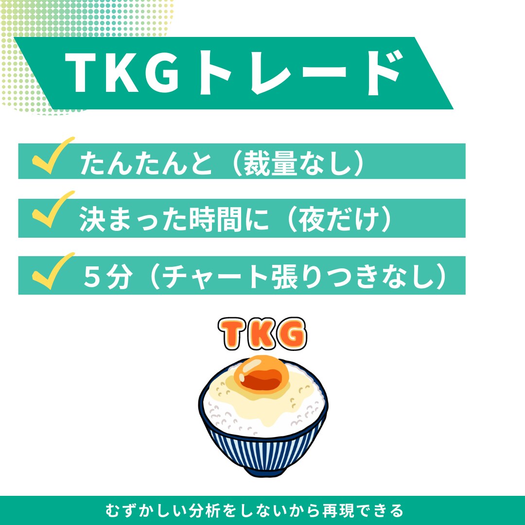ある重度ポジポジ病患者を救ったＦＸ手法を解説します こんな私が３ヶ月で海外ファームでトレードするまでになれたワケ イメージ1