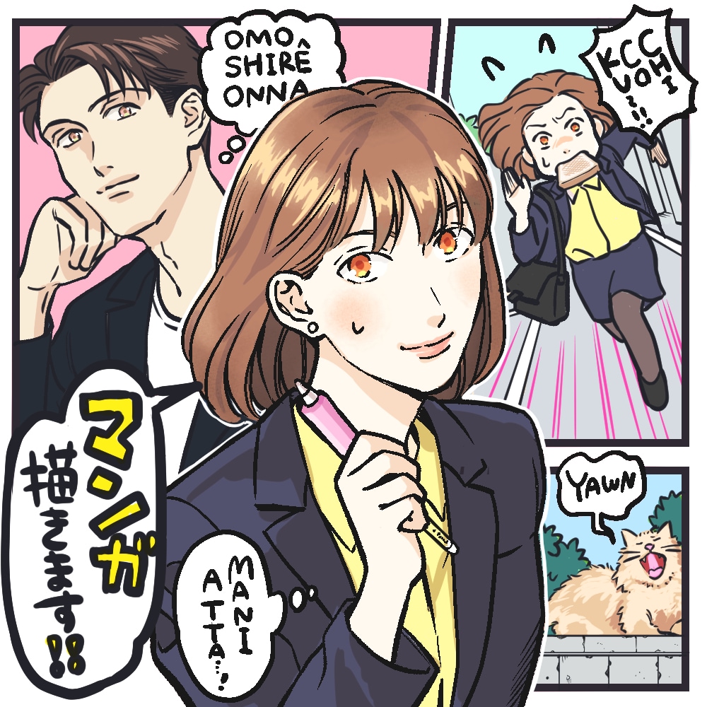 本格的なモノクロ、カラー漫画制作します あなたの思いを漫画でわかりやすく伝えてみませんか？ イメージ1