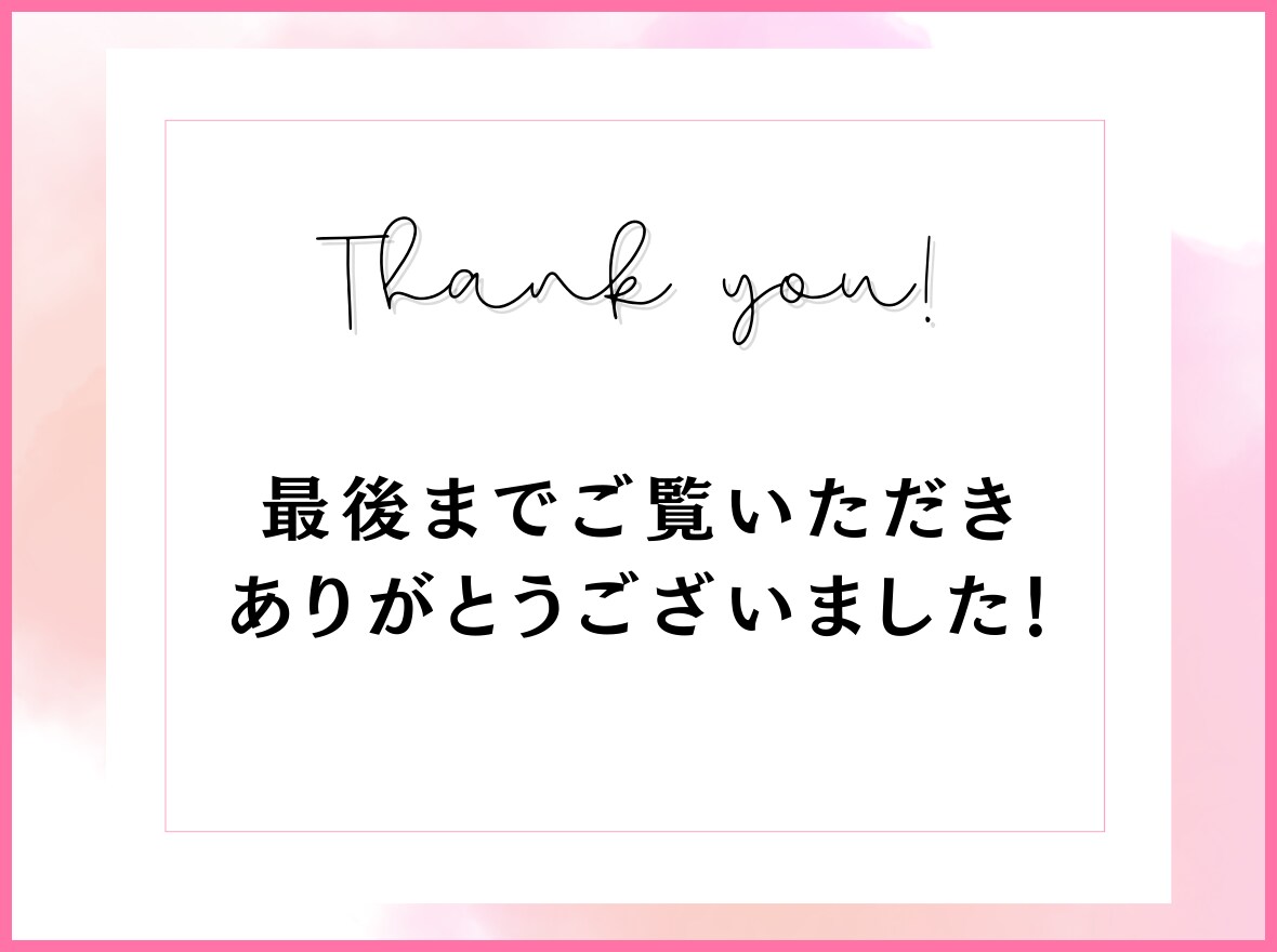 カウンセリング☆恋愛・復縁・アドバイス相談のります 片思い/縁結び/男女の復縁 時期/彼の気持ち/失恋/浮気など イメージ10