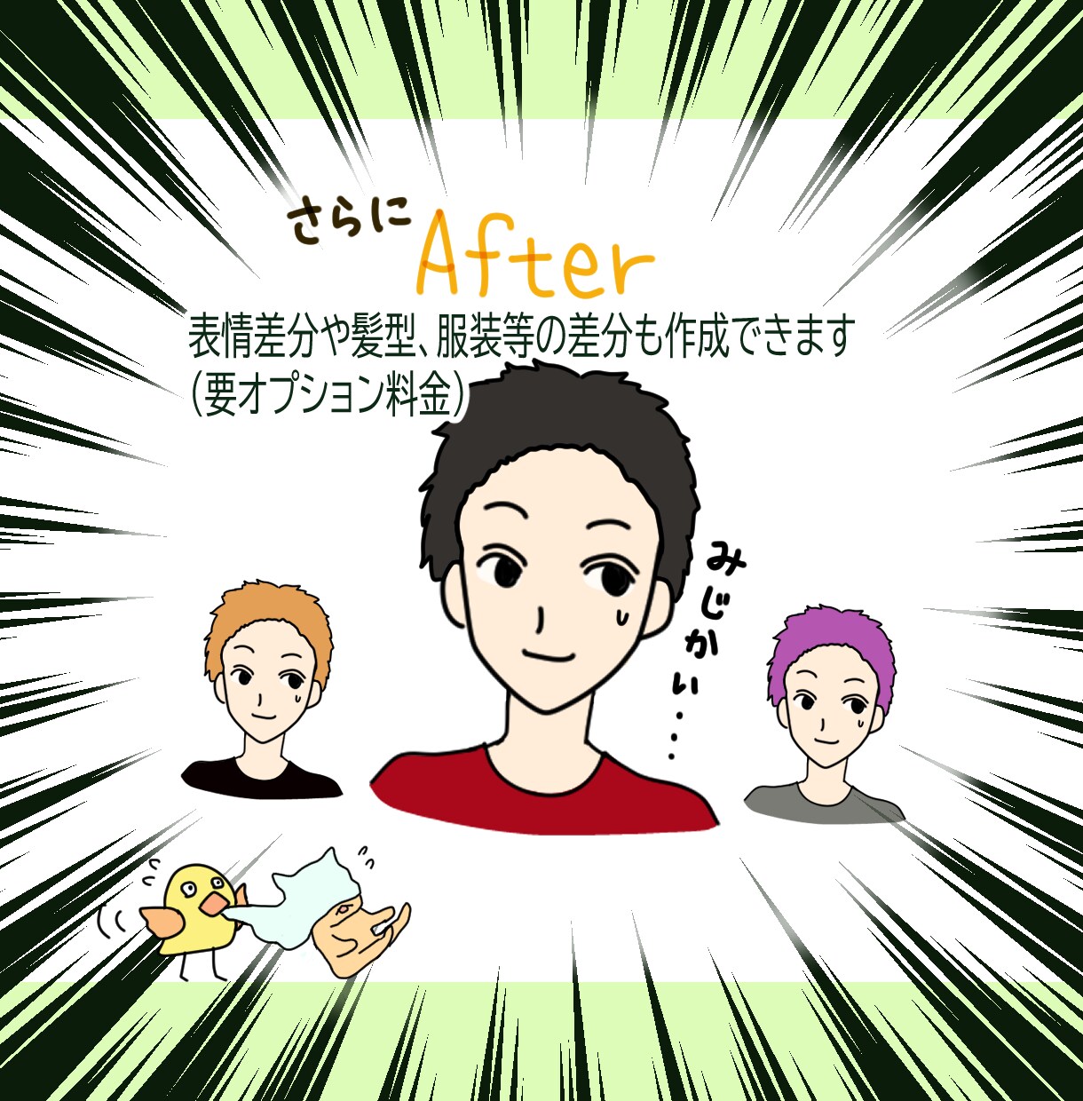 SNS、ブログ、挿絵に！ほわ可愛いイラスト描きます ホッとするほんわか感がたまらない、癒しのイラスト描きます！ イメージ5