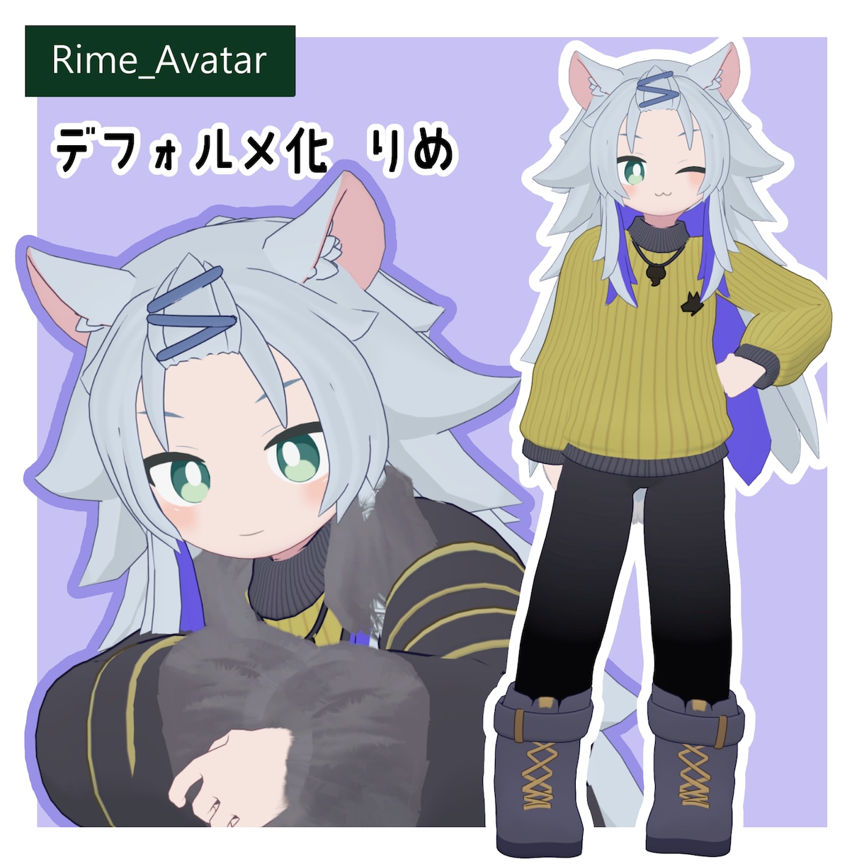 VRChat用のゆるアバター制作します Blenderで素体から作ります。 イメージ9