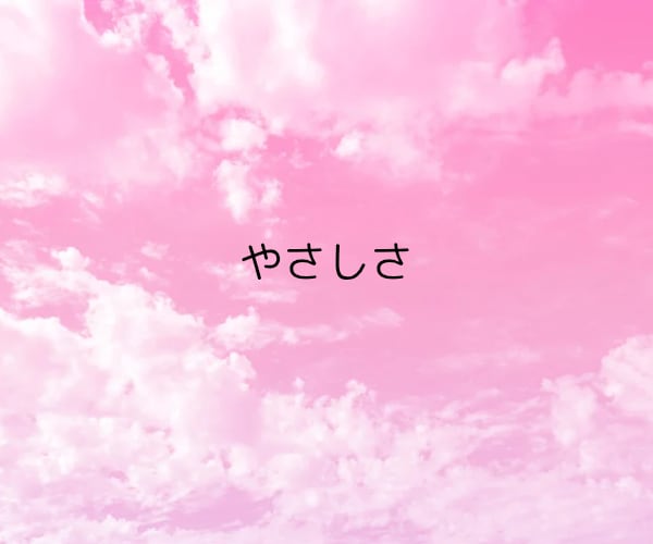 電話ヒーリング✨沈黙集中✨時間の長さ選べます 3分でも30分でも✨電話でヒーリング✨波動上昇で高波動を体感 イメージ7