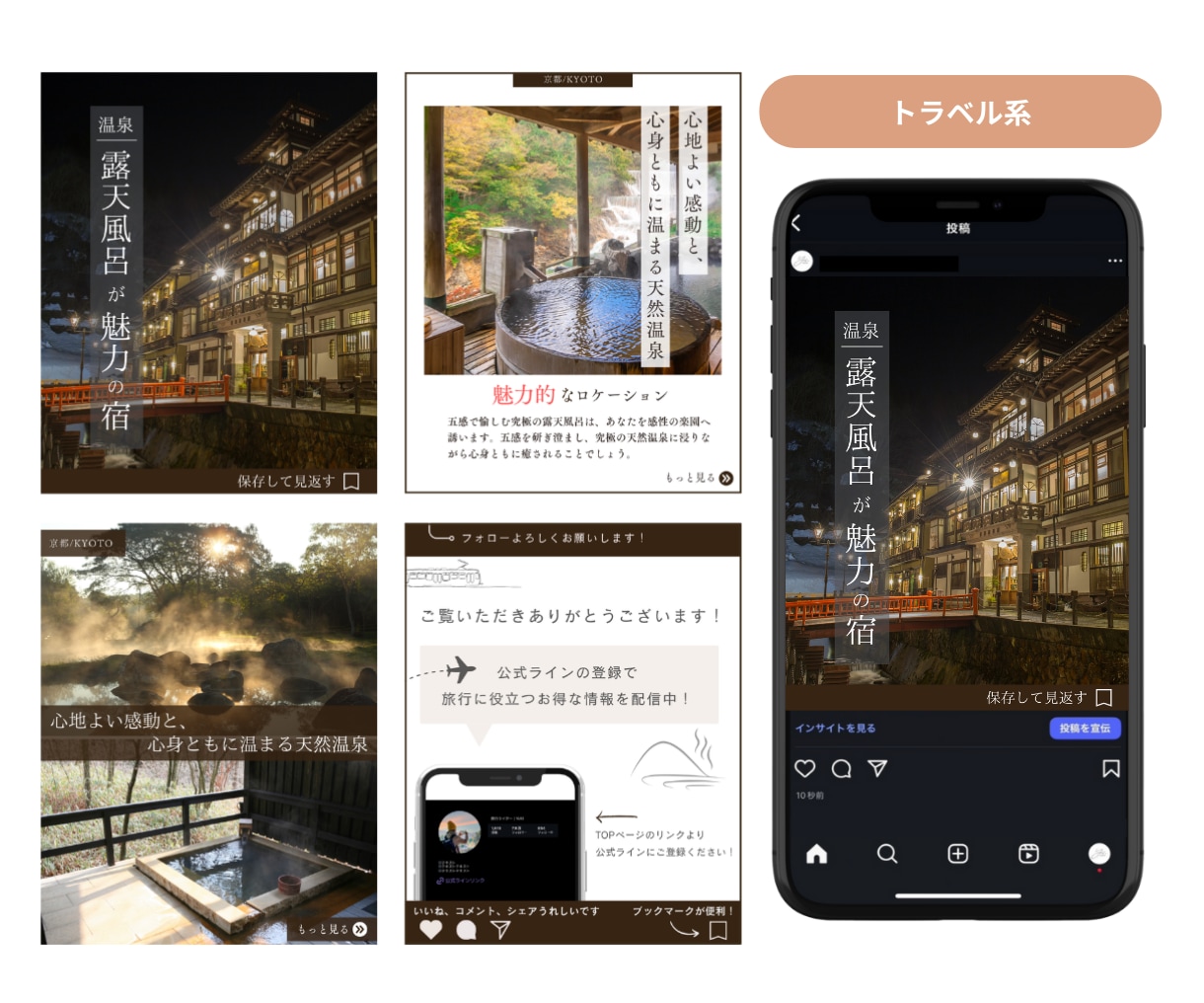 Instagramのフィード投稿画像を作成します 1枚からでも◎表紙〜サンクスページ丸ごと1投稿分もOK◎ イメージ4