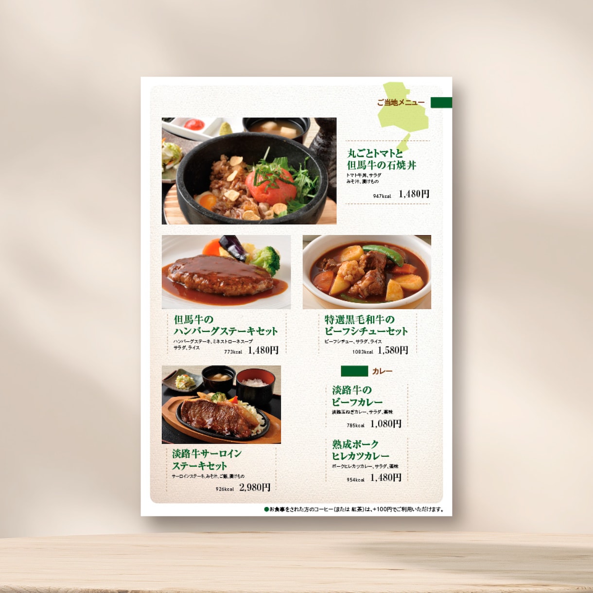プロがお洒落で洗練されたメニューをデザインます 和洋飲食店や美容室のメニューなど！複数ページも対応可能！ イメージ8