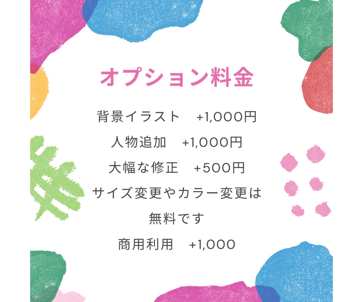 お得にシンプルおしゃれなゆるいイラスト描きます snsアイコン等に。動物も一緒に。商用可能◎テイスト相談可◎ イメージ9